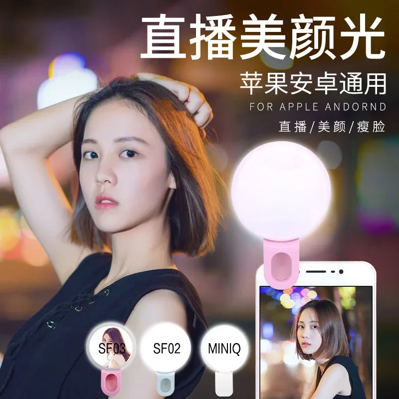 Telefon komórkowy LED Selfie L – Photography Lighting Description recenzja i cena